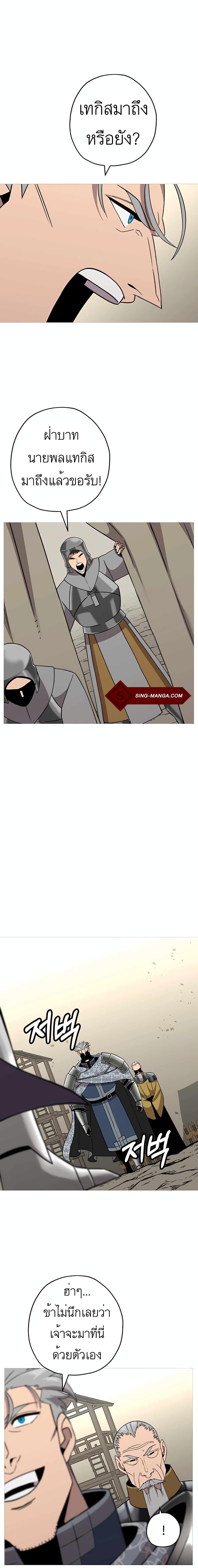 Manga-lc-com อ่านมังงะ อ่านการ์ตูน ออนไลน์ ฟรี The Story of a Low-Rank Soldier Becoming a Monarch ตอนที่ 1 2 3 4 5 6 7 8 9 10 11 12 13 14 ฟรี ไม่มีโฆษณา Manga-lc - อ่าน มังงะ อ่าน การ์ตูน ออนไลน์ อ่านมังงะ ฟรี