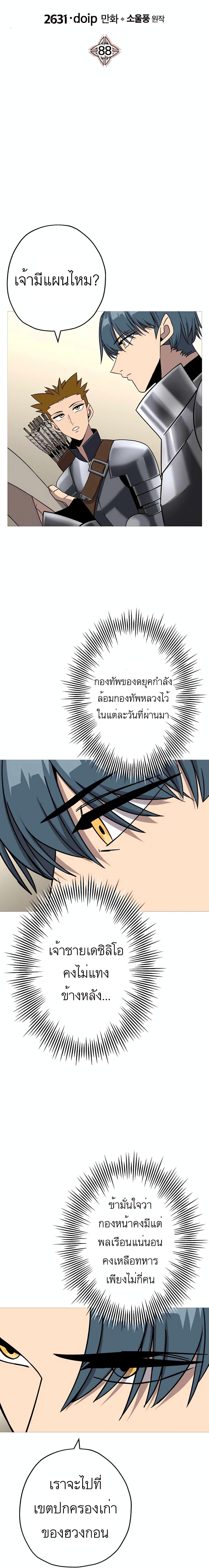 Manga-lc-com อ่านมังงะ อ่านการ์ตูน ออนไลน์ ฟรี The Story of a Low-Rank Soldier Becoming a Monarch ตอนที่ 1 2 3 4 5 6 7 8 9 10 11 12 13 14 ฟรี ไม่มีโฆษณา Manga-lc - อ่าน มังงะ อ่าน การ์ตูน ออนไลน์ อ่านมังงะ ฟรี