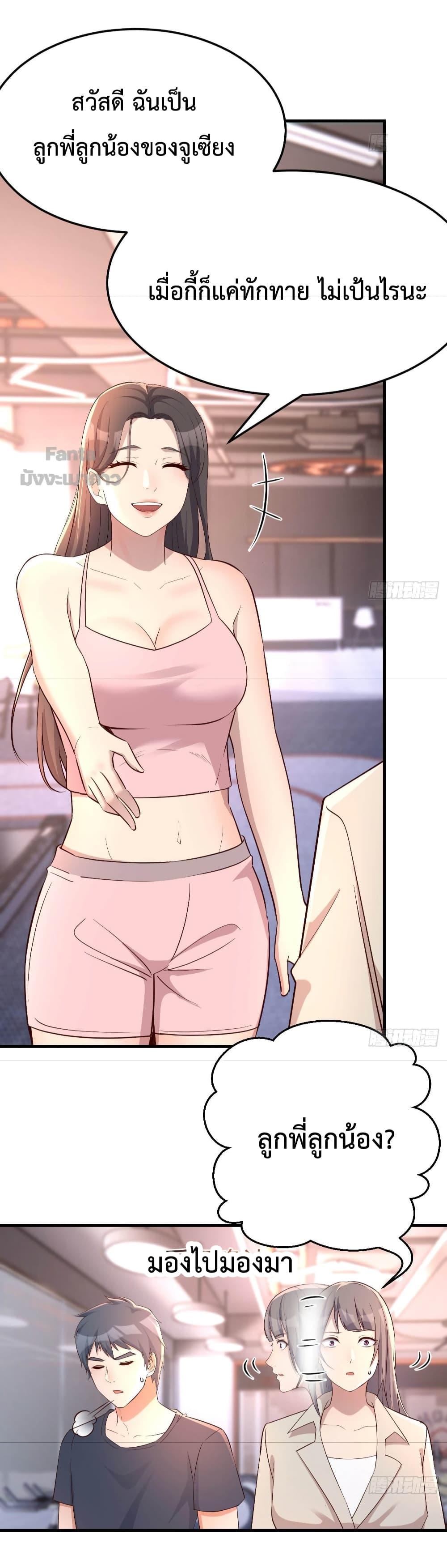 Manga-lc-com อ่านมังงะ อ่านการ์ตูน ออนไลน์ ฟรี My Twin Girlfriends Loves Me So Much – อยู่ดีๆก็มีแฟนเป็นแฝดสาวซะงั้น ตอนที่ 1 2 3 4 5 6 7 8 9 10 11 12 13 14 ฟรี ไม่มีโฆษณา Manga-lc - อ่าน มังงะ อ่าน การ์ตูน ออนไลน์ อ่านมังงะ ฟรี