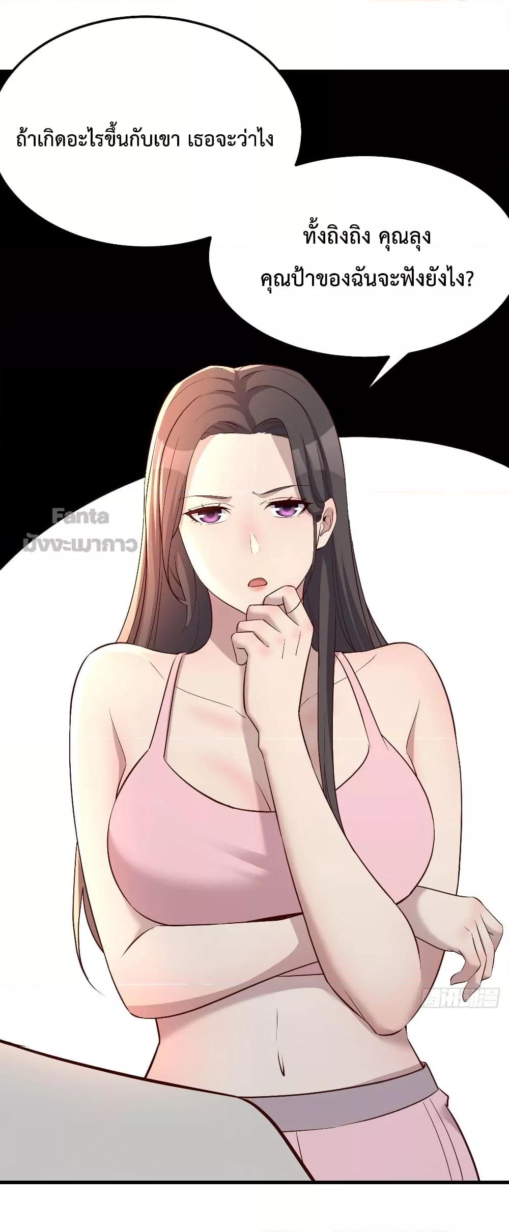 Manga-lc-com อ่านมังงะ อ่านการ์ตูน ออนไลน์ ฟรี My Twin Girlfriends Loves Me So Much – อยู่ดีๆก็มีแฟนเป็นแฝดสาวซะงั้น ตอนที่ 1 2 3 4 5 6 7 8 9 10 11 12 13 14 ฟรี ไม่มีโฆษณา Manga-lc - อ่าน มังงะ อ่าน การ์ตูน ออนไลน์ อ่านมังงะ ฟรี