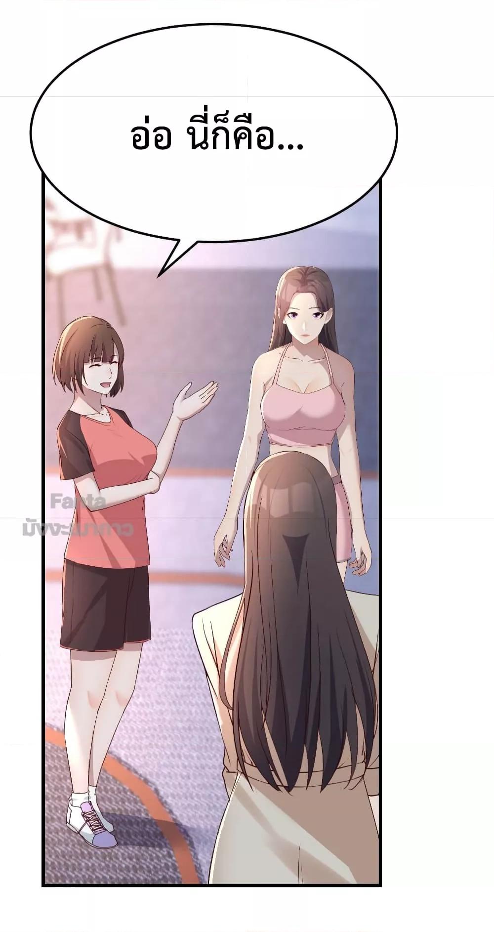 Manga-lc-com อ่านมังงะ อ่านการ์ตูน ออนไลน์ ฟรี My Twin Girlfriends Loves Me So Much – อยู่ดีๆก็มีแฟนเป็นแฝดสาวซะงั้น ตอนที่ 1 2 3 4 5 6 7 8 9 10 11 12 13 14 ฟรี ไม่มีโฆษณา Manga-lc - อ่าน มังงะ อ่าน การ์ตูน ออนไลน์ อ่านมังงะ ฟรี