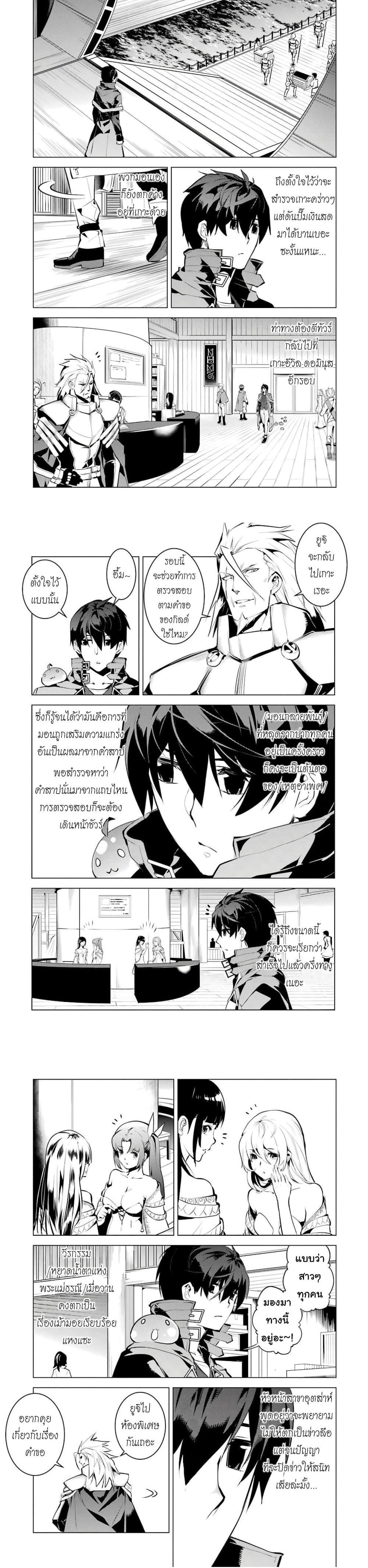 Manga-lc-com อ่านมังงะ อ่านการ์ตูน ออนไลน์ ฟรี Tensei Kenja no Isekai Life เกิดใหม่ไปเป็นปราชญ์แกร่ง ตอนที่ 1 2 3 4 5 6 7 8 9 10 11 12 13 14 ฟรี ไม่มีโฆษณา Manga-lc - อ่าน มังงะ อ่าน การ์ตูน ออนไลน์ อ่านมังงะ ฟรี