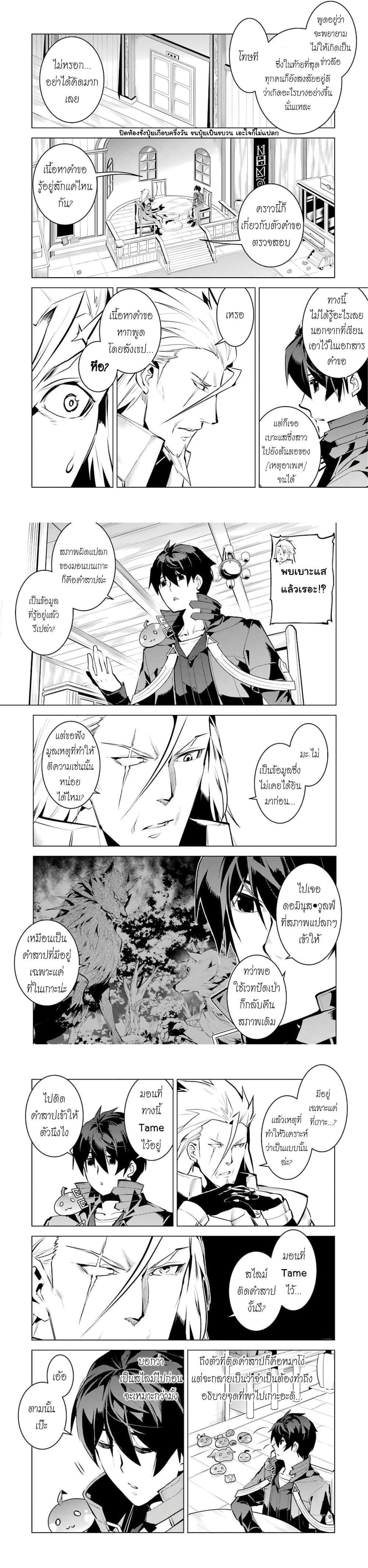 Manga-lc-com อ่านมังงะ อ่านการ์ตูน ออนไลน์ ฟรี Tensei Kenja no Isekai Life เกิดใหม่ไปเป็นปราชญ์แกร่ง ตอนที่ 1 2 3 4 5 6 7 8 9 10 11 12 13 14 ฟรี ไม่มีโฆษณา Manga-lc - อ่าน มังงะ อ่าน การ์ตูน ออนไลน์ อ่านมังงะ ฟรี