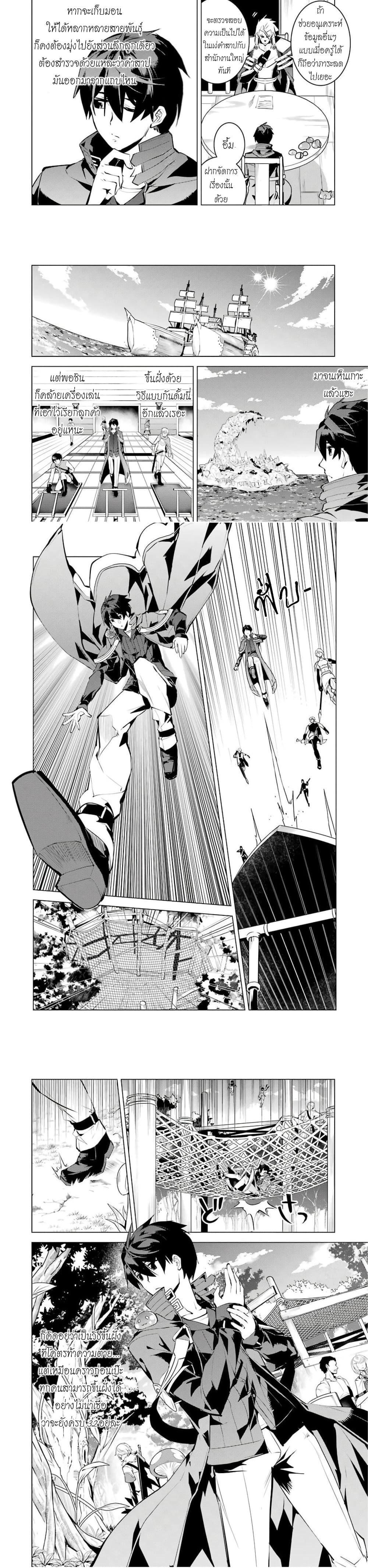 Manga-lc-com อ่านมังงะ อ่านการ์ตูน ออนไลน์ ฟรี Tensei Kenja no Isekai Life เกิดใหม่ไปเป็นปราชญ์แกร่ง ตอนที่ 1 2 3 4 5 6 7 8 9 10 11 12 13 14 ฟรี ไม่มีโฆษณา Manga-lc - อ่าน มังงะ อ่าน การ์ตูน ออนไลน์ อ่านมังงะ ฟรี