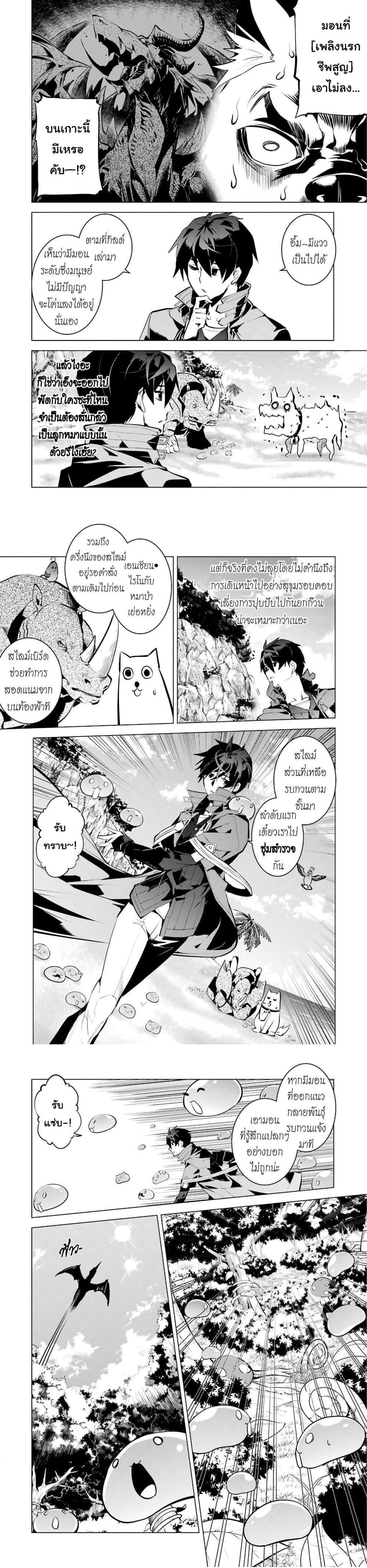 Manga-lc-com อ่านมังงะ อ่านการ์ตูน ออนไลน์ ฟรี Tensei Kenja no Isekai Life เกิดใหม่ไปเป็นปราชญ์แกร่ง ตอนที่ 1 2 3 4 5 6 7 8 9 10 11 12 13 14 ฟรี ไม่มีโฆษณา Manga-lc - อ่าน มังงะ อ่าน การ์ตูน ออนไลน์ อ่านมังงะ ฟรี