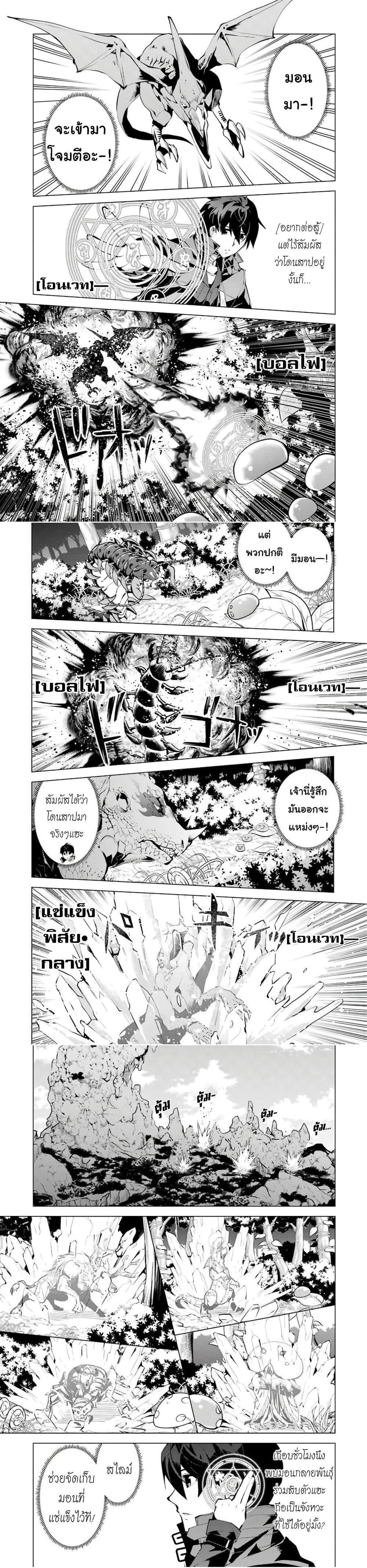 Manga-lc-com อ่านมังงะ อ่านการ์ตูน ออนไลน์ ฟรี Tensei Kenja no Isekai Life เกิดใหม่ไปเป็นปราชญ์แกร่ง ตอนที่ 1 2 3 4 5 6 7 8 9 10 11 12 13 14 ฟรี ไม่มีโฆษณา Manga-lc - อ่าน มังงะ อ่าน การ์ตูน ออนไลน์ อ่านมังงะ ฟรี