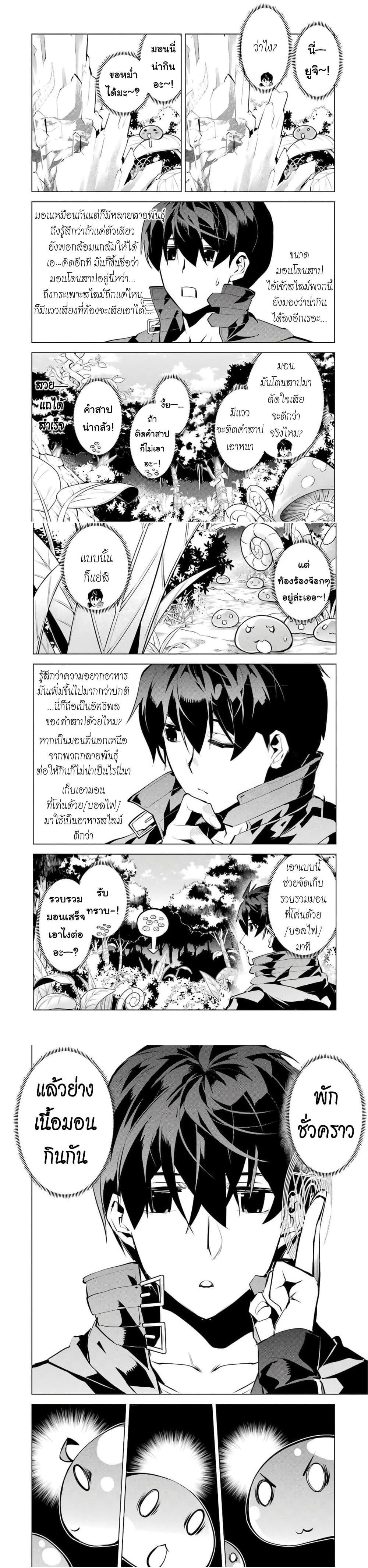 Manga-lc-com อ่านมังงะ อ่านการ์ตูน ออนไลน์ ฟรี Tensei Kenja no Isekai Life เกิดใหม่ไปเป็นปราชญ์แกร่ง ตอนที่ 1 2 3 4 5 6 7 8 9 10 11 12 13 14 ฟรี ไม่มีโฆษณา Manga-lc - อ่าน มังงะ อ่าน การ์ตูน ออนไลน์ อ่านมังงะ ฟรี