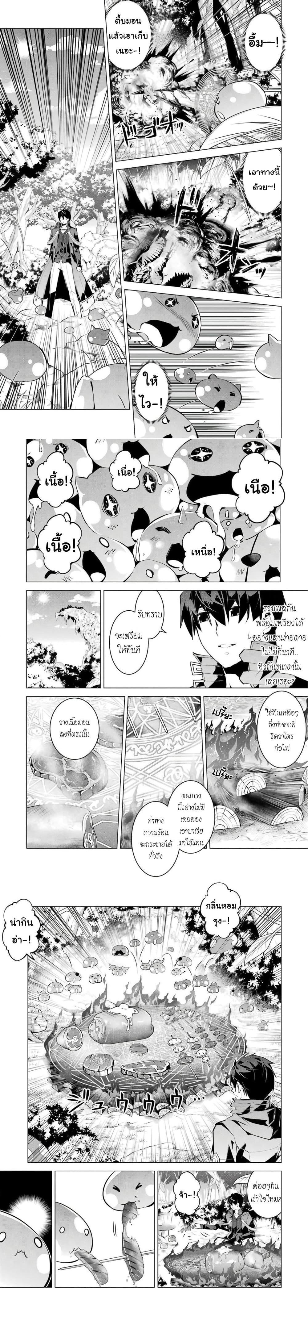 Manga-lc-com อ่านมังงะ อ่านการ์ตูน ออนไลน์ ฟรี Tensei Kenja no Isekai Life เกิดใหม่ไปเป็นปราชญ์แกร่ง ตอนที่ 1 2 3 4 5 6 7 8 9 10 11 12 13 14 ฟรี ไม่มีโฆษณา Manga-lc - อ่าน มังงะ อ่าน การ์ตูน ออนไลน์ อ่านมังงะ ฟรี