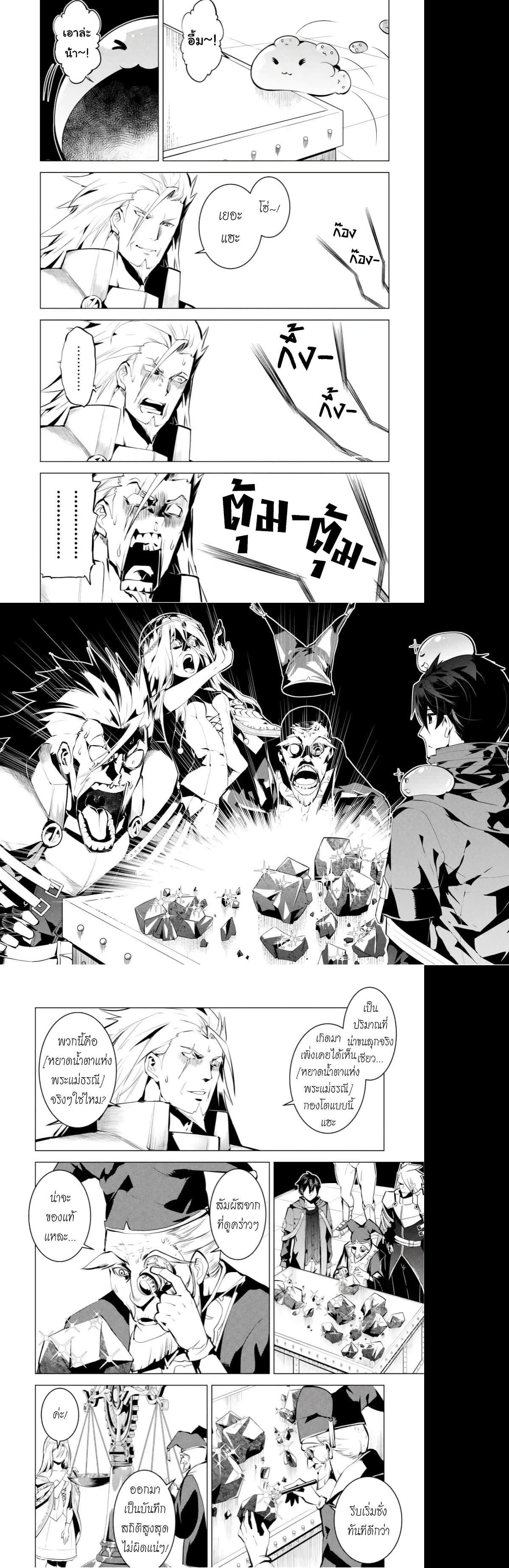 Manga-lc-com อ่านมังงะ อ่านการ์ตูน ออนไลน์ ฟรี Tensei Kenja no Isekai Life เกิดใหม่ไปเป็นปราชญ์แกร่ง ตอนที่ 1 2 3 4 5 6 7 8 9 10 11 12 13 14 ฟรี ไม่มีโฆษณา Manga-lc - อ่าน มังงะ อ่าน การ์ตูน ออนไลน์ อ่านมังงะ ฟรี