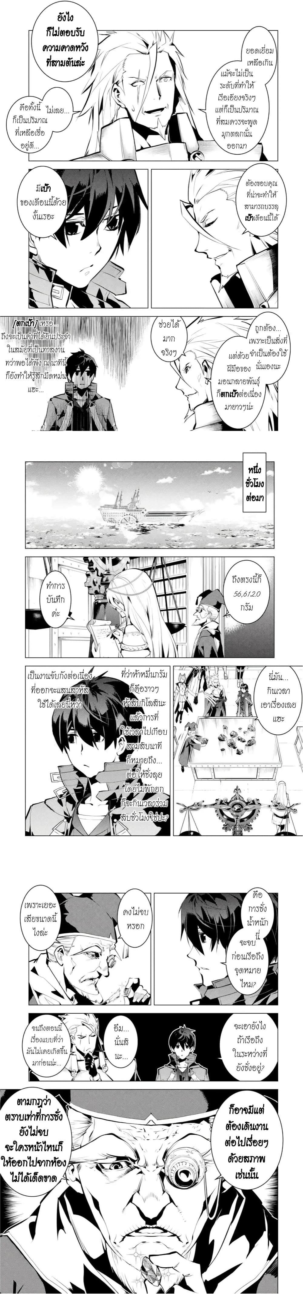 Manga-lc-com อ่านมังงะ อ่านการ์ตูน ออนไลน์ ฟรี Tensei Kenja no Isekai Life เกิดใหม่ไปเป็นปราชญ์แกร่ง ตอนที่ 1 2 3 4 5 6 7 8 9 10 11 12 13 14 ฟรี ไม่มีโฆษณา Manga-lc - อ่าน มังงะ อ่าน การ์ตูน ออนไลน์ อ่านมังงะ ฟรี