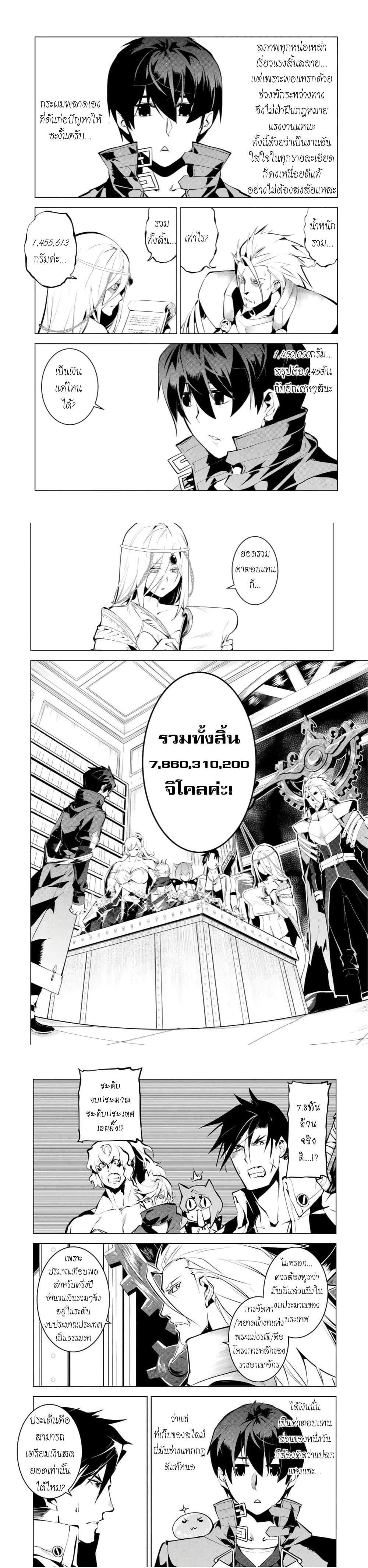 Manga-lc-com อ่านมังงะ อ่านการ์ตูน ออนไลน์ ฟรี Tensei Kenja no Isekai Life เกิดใหม่ไปเป็นปราชญ์แกร่ง ตอนที่ 1 2 3 4 5 6 7 8 9 10 11 12 13 14 ฟรี ไม่มีโฆษณา Manga-lc - อ่าน มังงะ อ่าน การ์ตูน ออนไลน์ อ่านมังงะ ฟรี