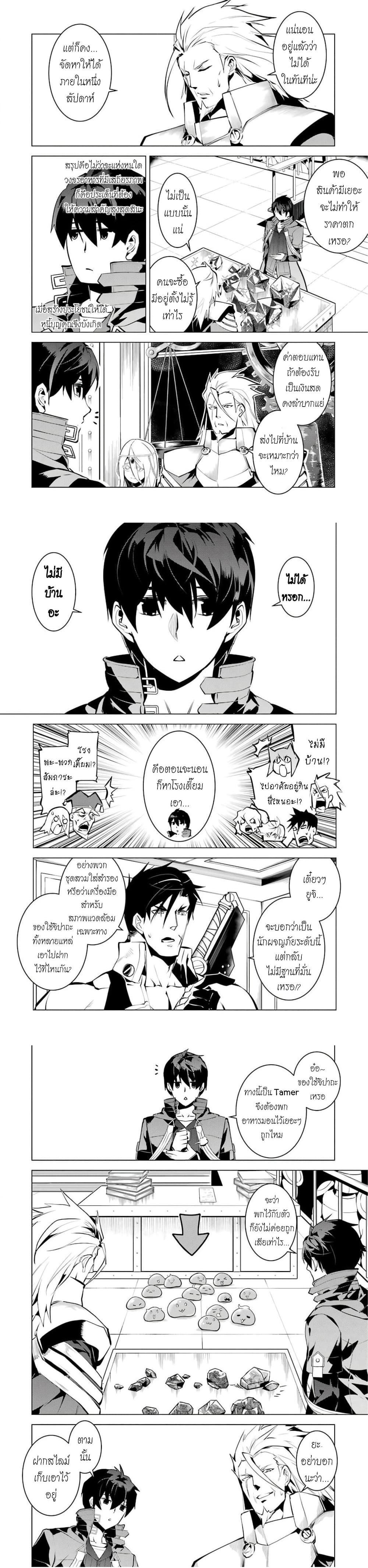 Manga-lc-com อ่านมังงะ อ่านการ์ตูน ออนไลน์ ฟรี Tensei Kenja no Isekai Life เกิดใหม่ไปเป็นปราชญ์แกร่ง ตอนที่ 1 2 3 4 5 6 7 8 9 10 11 12 13 14 ฟรี ไม่มีโฆษณา Manga-lc - อ่าน มังงะ อ่าน การ์ตูน ออนไลน์ อ่านมังงะ ฟรี