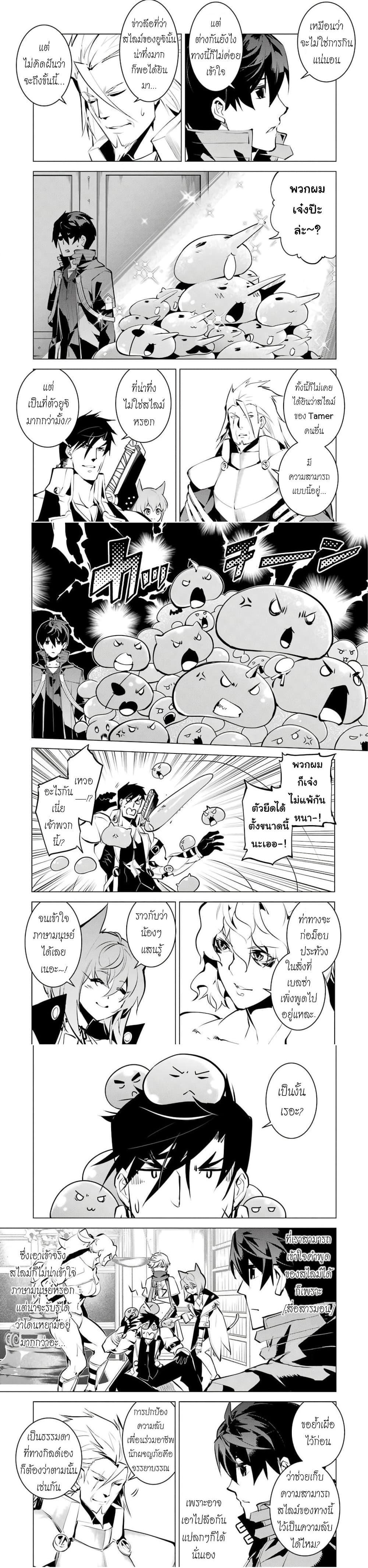 Manga-lc-com อ่านมังงะ อ่านการ์ตูน ออนไลน์ ฟรี Tensei Kenja no Isekai Life เกิดใหม่ไปเป็นปราชญ์แกร่ง ตอนที่ 1 2 3 4 5 6 7 8 9 10 11 12 13 14 ฟรี ไม่มีโฆษณา Manga-lc - อ่าน มังงะ อ่าน การ์ตูน ออนไลน์ อ่านมังงะ ฟรี