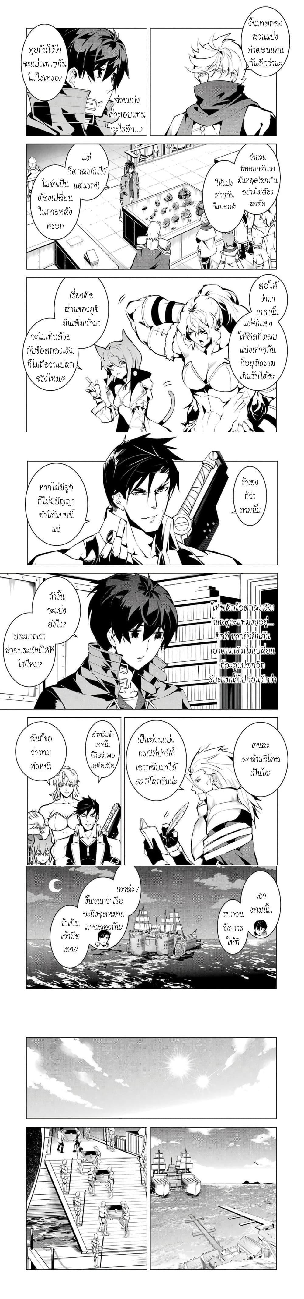 Manga-lc-com อ่านมังงะ อ่านการ์ตูน ออนไลน์ ฟรี Tensei Kenja no Isekai Life เกิดใหม่ไปเป็นปราชญ์แกร่ง ตอนที่ 1 2 3 4 5 6 7 8 9 10 11 12 13 14 ฟรี ไม่มีโฆษณา Manga-lc - อ่าน มังงะ อ่าน การ์ตูน ออนไลน์ อ่านมังงะ ฟรี