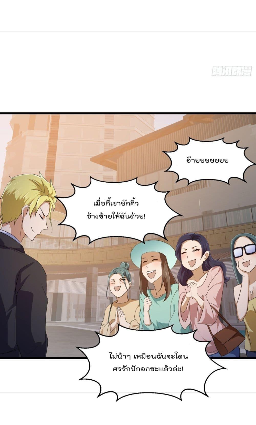 Manga-lc-com อ่านมังงะ อ่านการ์ตูน ออนไลน์ ฟรี The Legend God King in The City ตอนที่ 1 2 3 4 5 6 7 8 9 10 11 12 13 14 ฟรี ไม่มีโฆษณา Manga-lc - อ่าน มังงะ อ่าน การ์ตูน ออนไลน์ อ่านมังงะ ฟรี