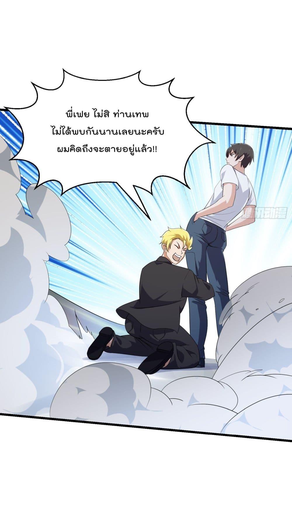 Manga-lc-com อ่านมังงะ อ่านการ์ตูน ออนไลน์ ฟรี The Legend God King in The City ตอนที่ 1 2 3 4 5 6 7 8 9 10 11 12 13 14 ฟรี ไม่มีโฆษณา Manga-lc - อ่าน มังงะ อ่าน การ์ตูน ออนไลน์ อ่านมังงะ ฟรี