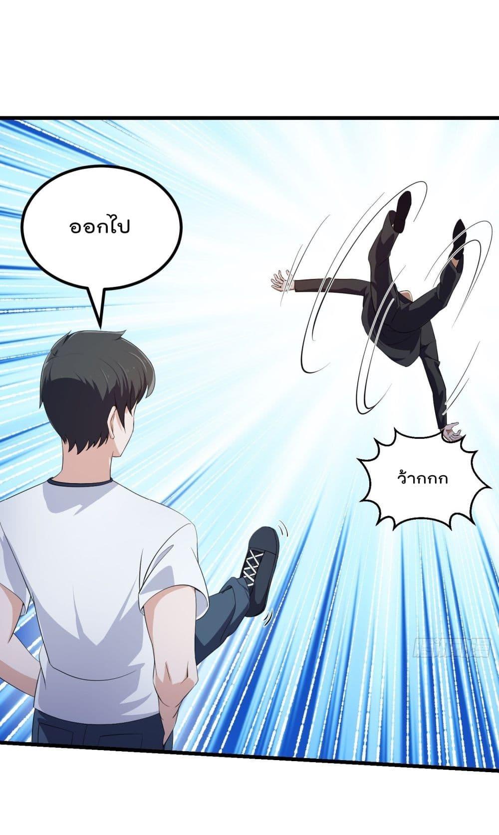 Manga-lc-com อ่านมังงะ อ่านการ์ตูน ออนไลน์ ฟรี The Legend God King in The City ตอนที่ 1 2 3 4 5 6 7 8 9 10 11 12 13 14 ฟรี ไม่มีโฆษณา Manga-lc - อ่าน มังงะ อ่าน การ์ตูน ออนไลน์ อ่านมังงะ ฟรี