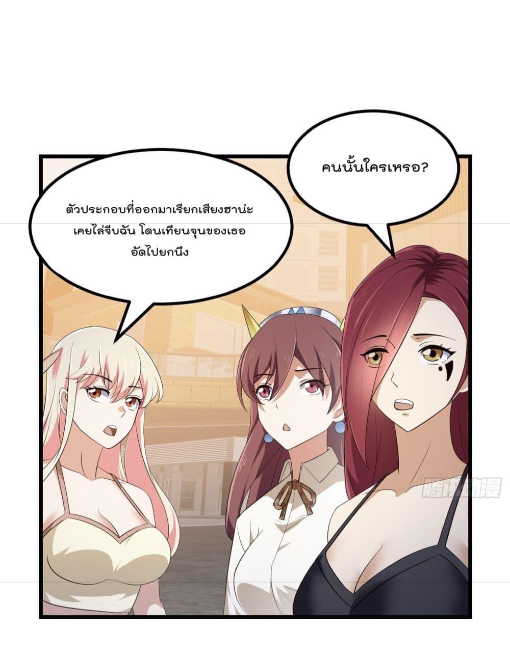 Manga-lc-com อ่านมังงะ อ่านการ์ตูน ออนไลน์ ฟรี The Legend God King in The City ตอนที่ 1 2 3 4 5 6 7 8 9 10 11 12 13 14 ฟรี ไม่มีโฆษณา Manga-lc - อ่าน มังงะ อ่าน การ์ตูน ออนไลน์ อ่านมังงะ ฟรี