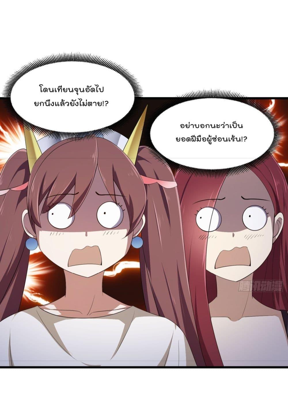 Manga-lc-com อ่านมังงะ อ่านการ์ตูน ออนไลน์ ฟรี The Legend God King in The City ตอนที่ 1 2 3 4 5 6 7 8 9 10 11 12 13 14 ฟรี ไม่มีโฆษณา Manga-lc - อ่าน มังงะ อ่าน การ์ตูน ออนไลน์ อ่านมังงะ ฟรี