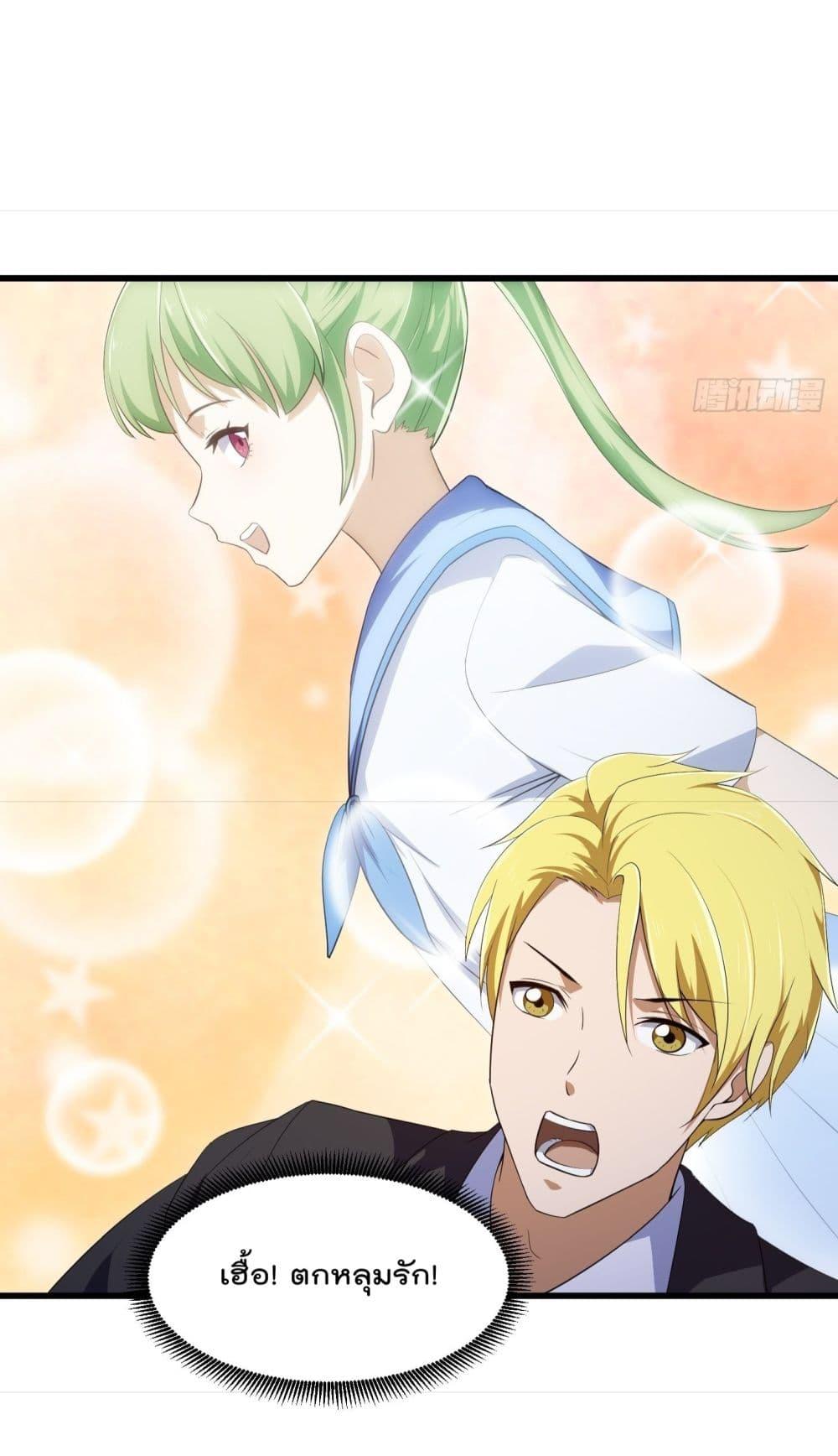 Manga-lc-com อ่านมังงะ อ่านการ์ตูน ออนไลน์ ฟรี The Legend God King in The City ตอนที่ 1 2 3 4 5 6 7 8 9 10 11 12 13 14 ฟรี ไม่มีโฆษณา Manga-lc - อ่าน มังงะ อ่าน การ์ตูน ออนไลน์ อ่านมังงะ ฟรี