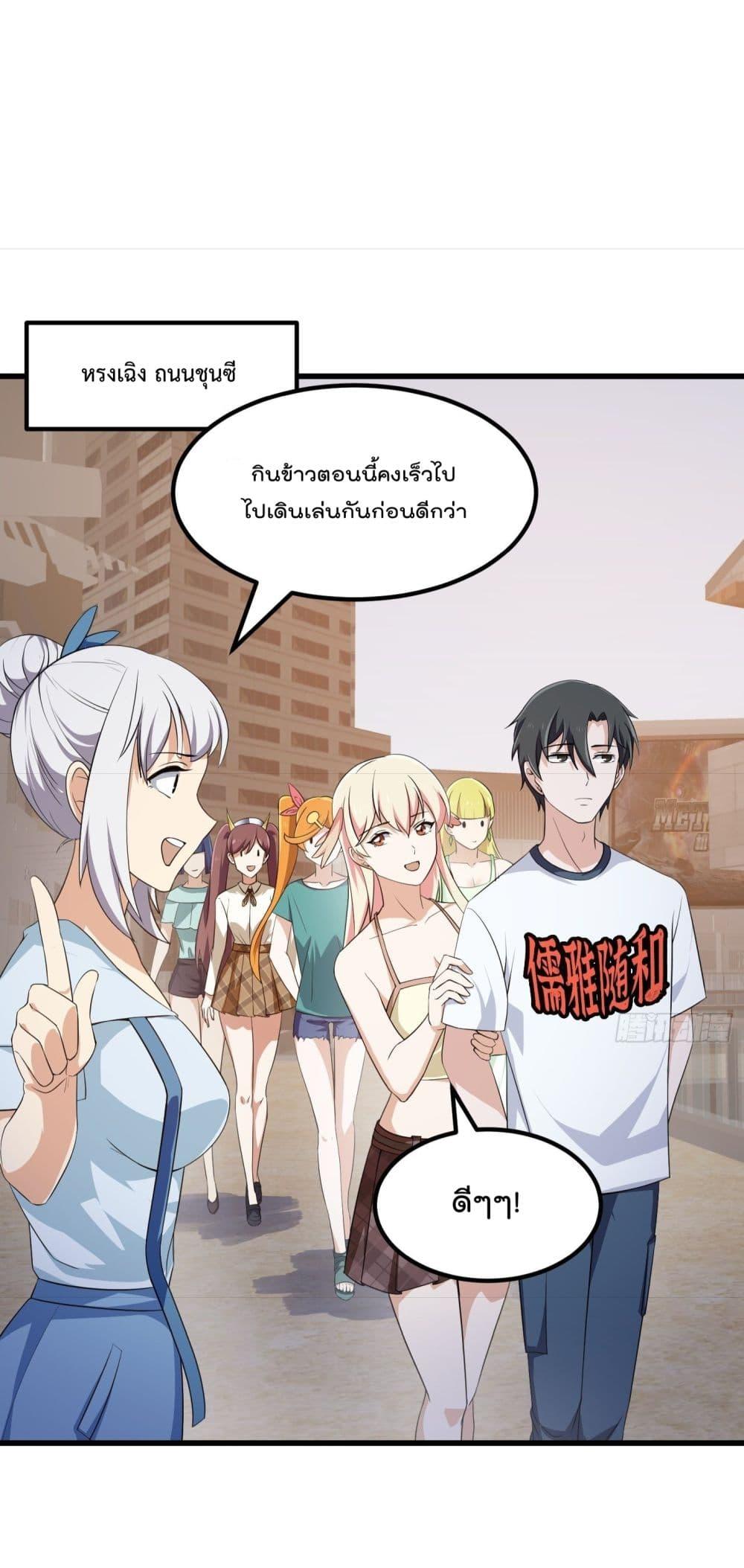 Manga-lc-com อ่านมังงะ อ่านการ์ตูน ออนไลน์ ฟรี The Legend God King in The City ตอนที่ 1 2 3 4 5 6 7 8 9 10 11 12 13 14 ฟรี ไม่มีโฆษณา Manga-lc - อ่าน มังงะ อ่าน การ์ตูน ออนไลน์ อ่านมังงะ ฟรี