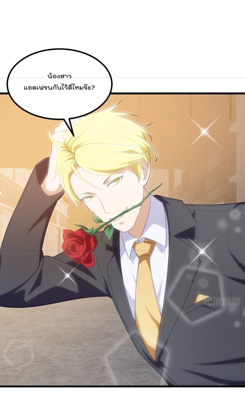 Manga-lc-com อ่านมังงะ อ่านการ์ตูน ออนไลน์ ฟรี The Legend God King in The City ตอนที่ 1 2 3 4 5 6 7 8 9 10 11 12 13 14 ฟรี ไม่มีโฆษณา Manga-lc - อ่าน มังงะ อ่าน การ์ตูน ออนไลน์ อ่านมังงะ ฟรี