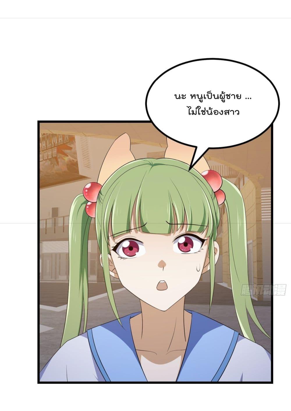 Manga-lc-com อ่านมังงะ อ่านการ์ตูน ออนไลน์ ฟรี The Legend God King in The City ตอนที่ 1 2 3 4 5 6 7 8 9 10 11 12 13 14 ฟรี ไม่มีโฆษณา Manga-lc - อ่าน มังงะ อ่าน การ์ตูน ออนไลน์ อ่านมังงะ ฟรี