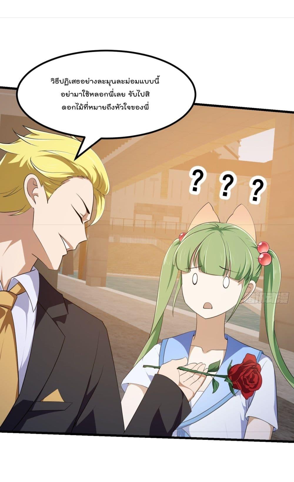 Manga-lc-com อ่านมังงะ อ่านการ์ตูน ออนไลน์ ฟรี The Legend God King in The City ตอนที่ 1 2 3 4 5 6 7 8 9 10 11 12 13 14 ฟรี ไม่มีโฆษณา Manga-lc - อ่าน มังงะ อ่าน การ์ตูน ออนไลน์ อ่านมังงะ ฟรี