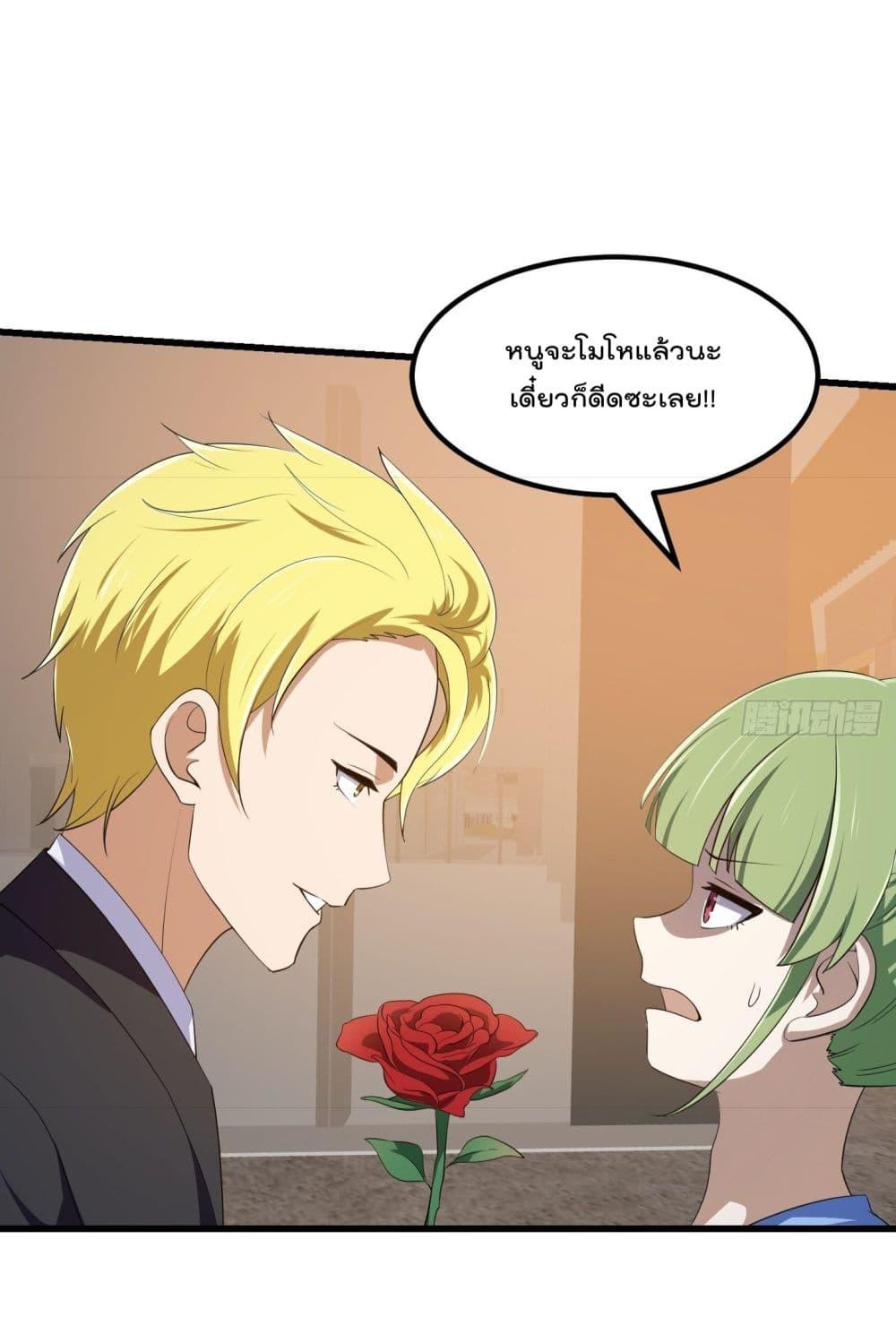 Manga-lc-com อ่านมังงะ อ่านการ์ตูน ออนไลน์ ฟรี The Legend God King in The City ตอนที่ 1 2 3 4 5 6 7 8 9 10 11 12 13 14 ฟรี ไม่มีโฆษณา Manga-lc - อ่าน มังงะ อ่าน การ์ตูน ออนไลน์ อ่านมังงะ ฟรี