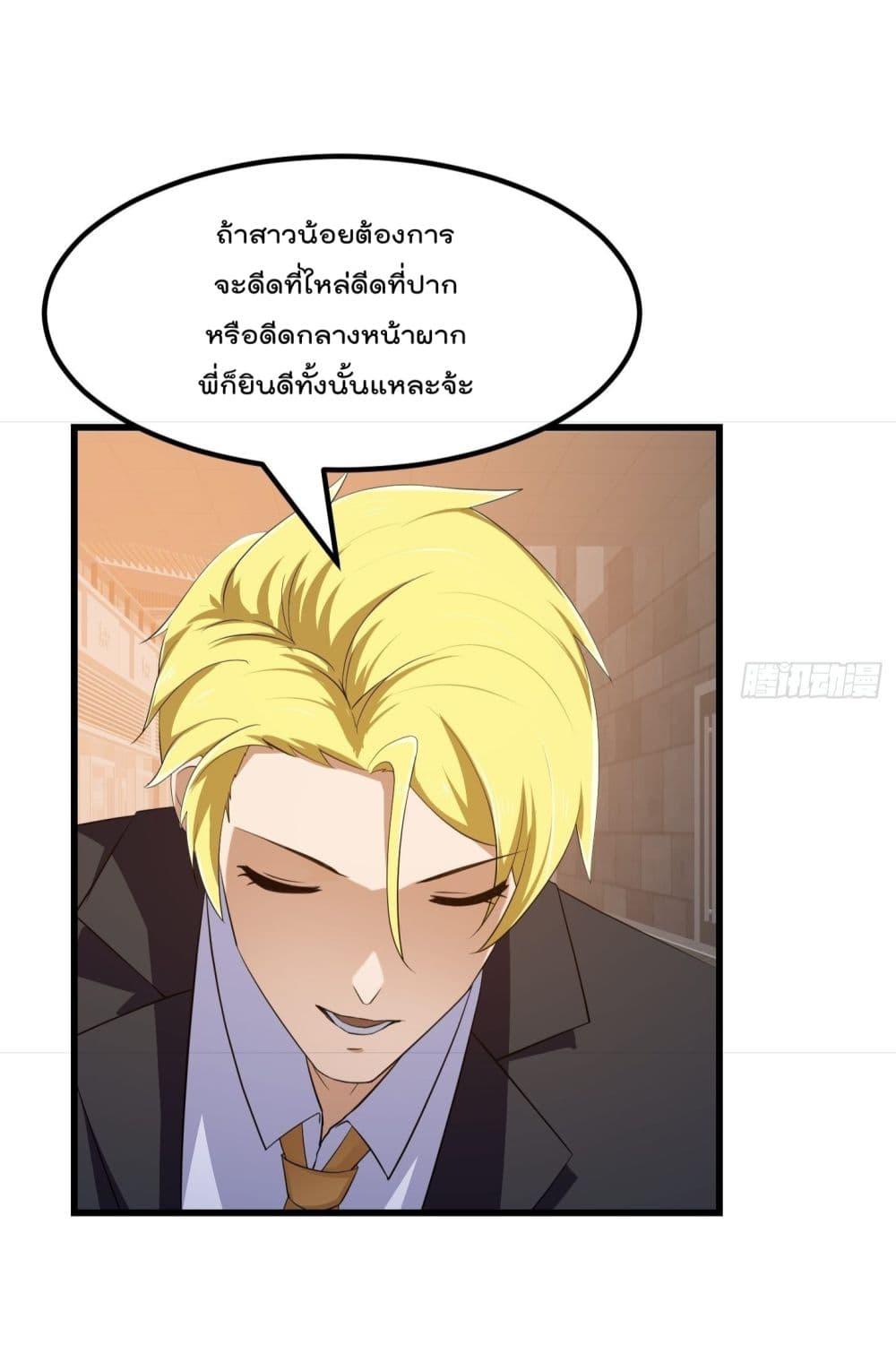 Manga-lc-com อ่านมังงะ อ่านการ์ตูน ออนไลน์ ฟรี The Legend God King in The City ตอนที่ 1 2 3 4 5 6 7 8 9 10 11 12 13 14 ฟรี ไม่มีโฆษณา Manga-lc - อ่าน มังงะ อ่าน การ์ตูน ออนไลน์ อ่านมังงะ ฟรี