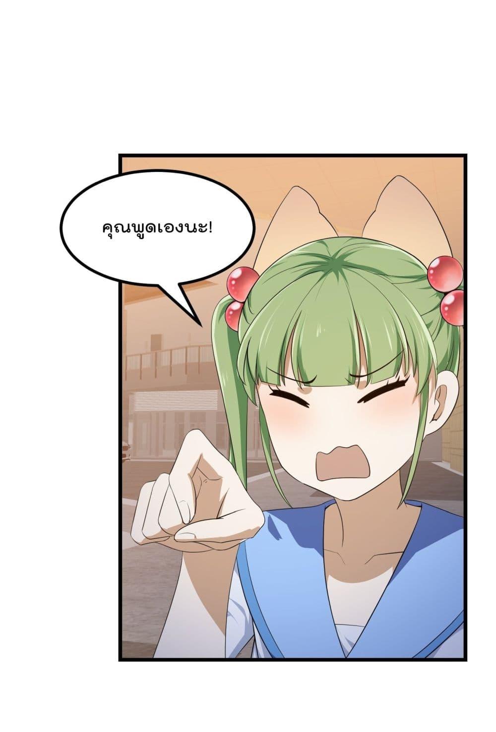Manga-lc-com อ่านมังงะ อ่านการ์ตูน ออนไลน์ ฟรี The Legend God King in The City ตอนที่ 1 2 3 4 5 6 7 8 9 10 11 12 13 14 ฟรี ไม่มีโฆษณา Manga-lc - อ่าน มังงะ อ่าน การ์ตูน ออนไลน์ อ่านมังงะ ฟรี
