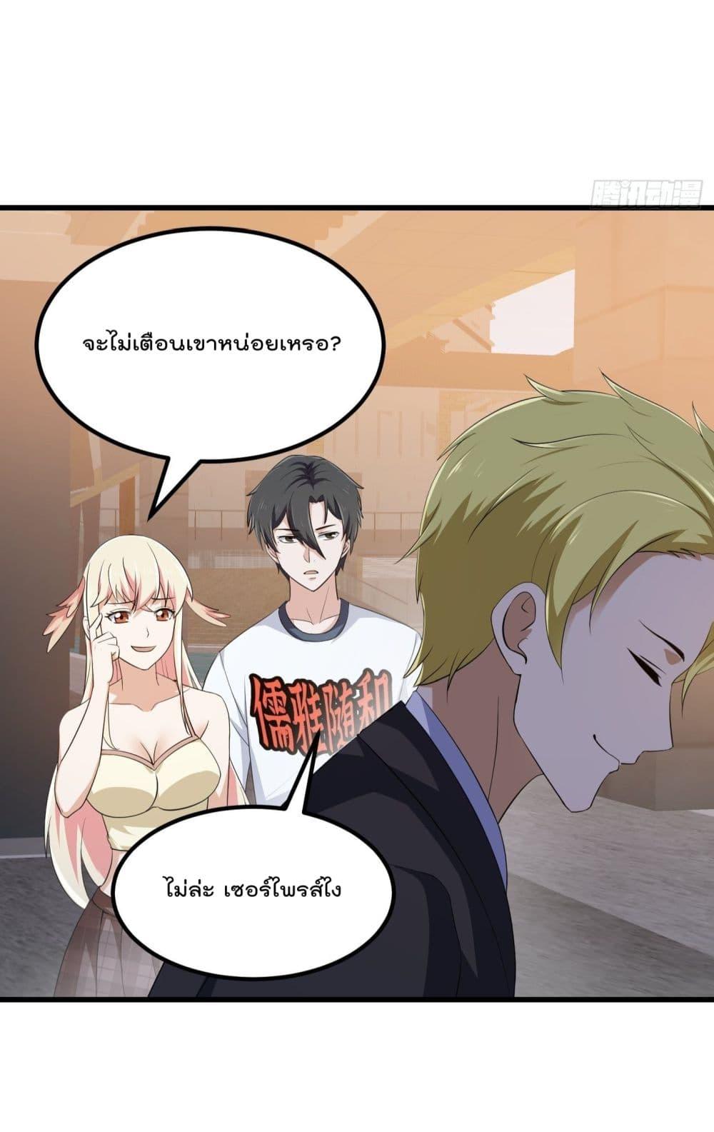 Manga-lc-com อ่านมังงะ อ่านการ์ตูน ออนไลน์ ฟรี The Legend God King in The City ตอนที่ 1 2 3 4 5 6 7 8 9 10 11 12 13 14 ฟรี ไม่มีโฆษณา Manga-lc - อ่าน มังงะ อ่าน การ์ตูน ออนไลน์ อ่านมังงะ ฟรี