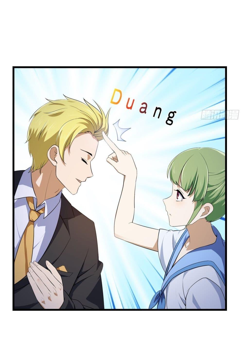 Manga-lc-com อ่านมังงะ อ่านการ์ตูน ออนไลน์ ฟรี The Legend God King in The City ตอนที่ 1 2 3 4 5 6 7 8 9 10 11 12 13 14 ฟรี ไม่มีโฆษณา Manga-lc - อ่าน มังงะ อ่าน การ์ตูน ออนไลน์ อ่านมังงะ ฟรี
