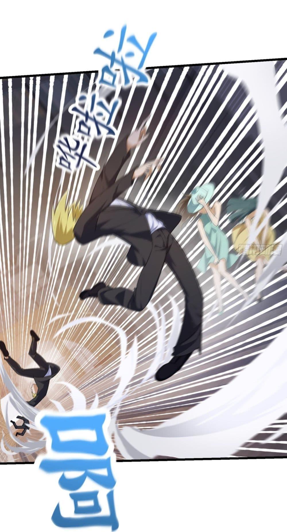 Manga-lc-com อ่านมังงะ อ่านการ์ตูน ออนไลน์ ฟรี The Legend God King in The City ตอนที่ 1 2 3 4 5 6 7 8 9 10 11 12 13 14 ฟรี ไม่มีโฆษณา Manga-lc - อ่าน มังงะ อ่าน การ์ตูน ออนไลน์ อ่านมังงะ ฟรี