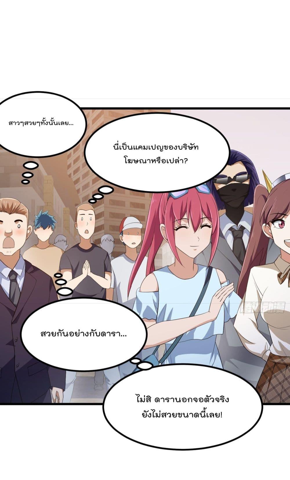 Manga-lc-com อ่านมังงะ อ่านการ์ตูน ออนไลน์ ฟรี The Legend God King in The City ตอนที่ 1 2 3 4 5 6 7 8 9 10 11 12 13 14 ฟรี ไม่มีโฆษณา Manga-lc - อ่าน มังงะ อ่าน การ์ตูน ออนไลน์ อ่านมังงะ ฟรี