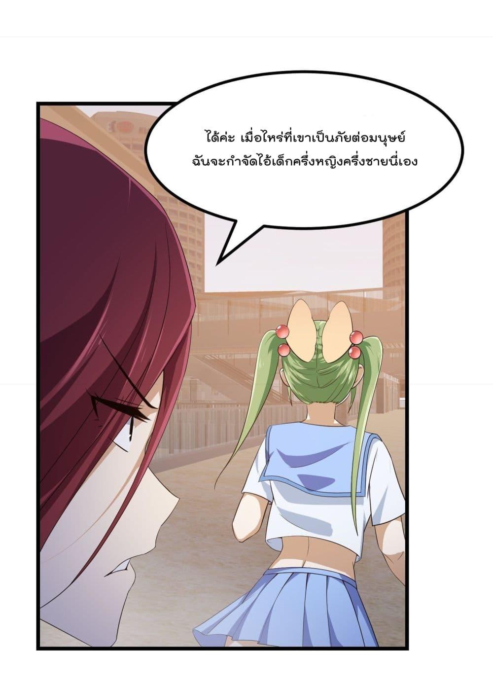 Manga-lc-com อ่านมังงะ อ่านการ์ตูน ออนไลน์ ฟรี The Legend God King in The City ตอนที่ 1 2 3 4 5 6 7 8 9 10 11 12 13 14 ฟรี ไม่มีโฆษณา Manga-lc - อ่าน มังงะ อ่าน การ์ตูน ออนไลน์ อ่านมังงะ ฟรี