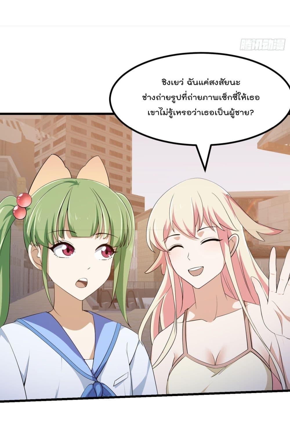 Manga-lc-com อ่านมังงะ อ่านการ์ตูน ออนไลน์ ฟรี The Legend God King in The City ตอนที่ 1 2 3 4 5 6 7 8 9 10 11 12 13 14 ฟรี ไม่มีโฆษณา Manga-lc - อ่าน มังงะ อ่าน การ์ตูน ออนไลน์ อ่านมังงะ ฟรี