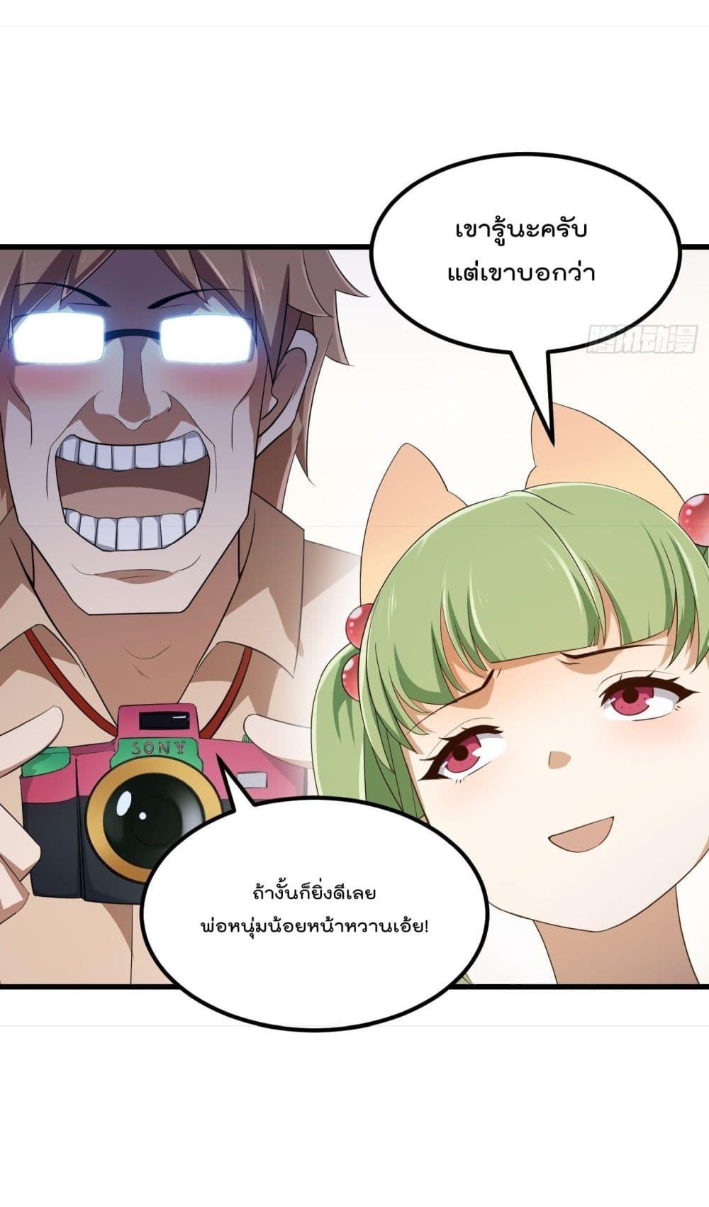 Manga-lc-com อ่านมังงะ อ่านการ์ตูน ออนไลน์ ฟรี The Legend God King in The City ตอนที่ 1 2 3 4 5 6 7 8 9 10 11 12 13 14 ฟรี ไม่มีโฆษณา Manga-lc - อ่าน มังงะ อ่าน การ์ตูน ออนไลน์ อ่านมังงะ ฟรี