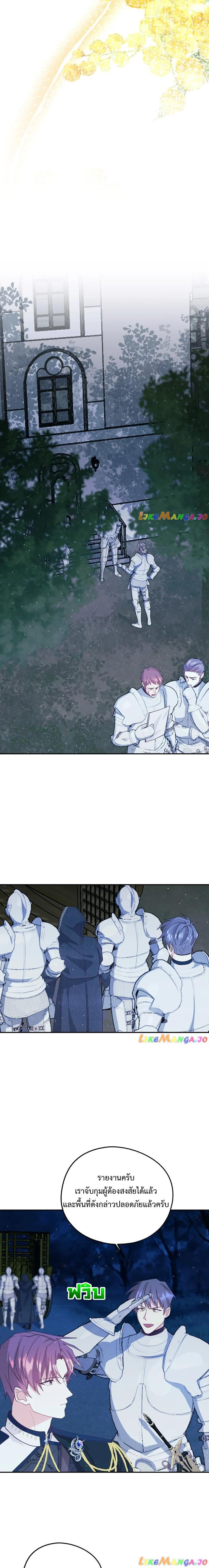 Manga-lc-com อ่านมังงะ อ่านการ์ตูน ออนไลน์ ฟรี Welcome to Sylvia’s Garden ตอนที่ 1 2 3 4 5 6 7 8 9 10 11 12 13 14 ฟรี ไม่มีโฆษณา Manga-lc - อ่าน มังงะ อ่าน การ์ตูน ออนไลน์ อ่านมังงะ ฟรี