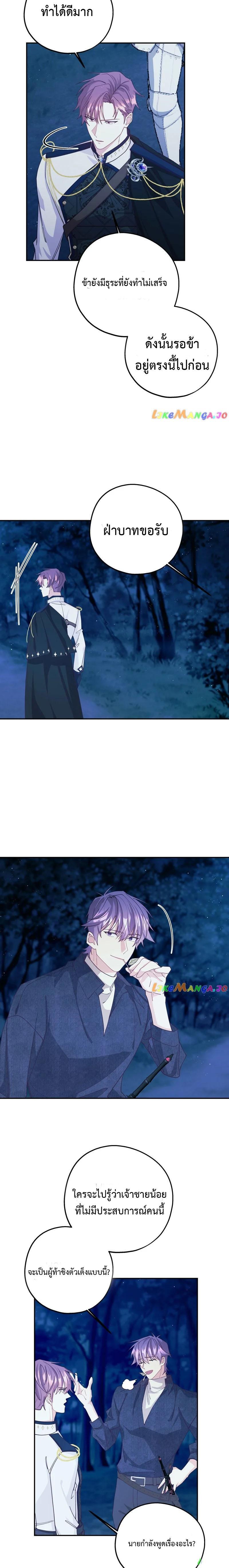 Manga-lc-com อ่านมังงะ อ่านการ์ตูน ออนไลน์ ฟรี Welcome to Sylvia’s Garden ตอนที่ 1 2 3 4 5 6 7 8 9 10 11 12 13 14 ฟรี ไม่มีโฆษณา Manga-lc - อ่าน มังงะ อ่าน การ์ตูน ออนไลน์ อ่านมังงะ ฟรี