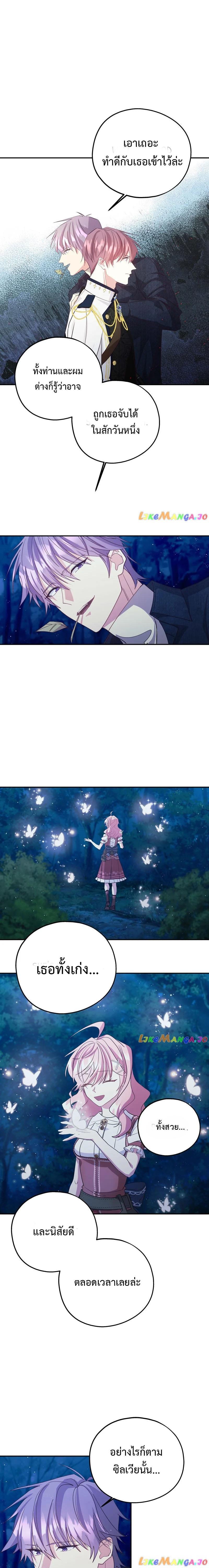 Manga-lc-com อ่านมังงะ อ่านการ์ตูน ออนไลน์ ฟรี Welcome to Sylvia’s Garden ตอนที่ 1 2 3 4 5 6 7 8 9 10 11 12 13 14 ฟรี ไม่มีโฆษณา Manga-lc - อ่าน มังงะ อ่าน การ์ตูน ออนไลน์ อ่านมังงะ ฟรี