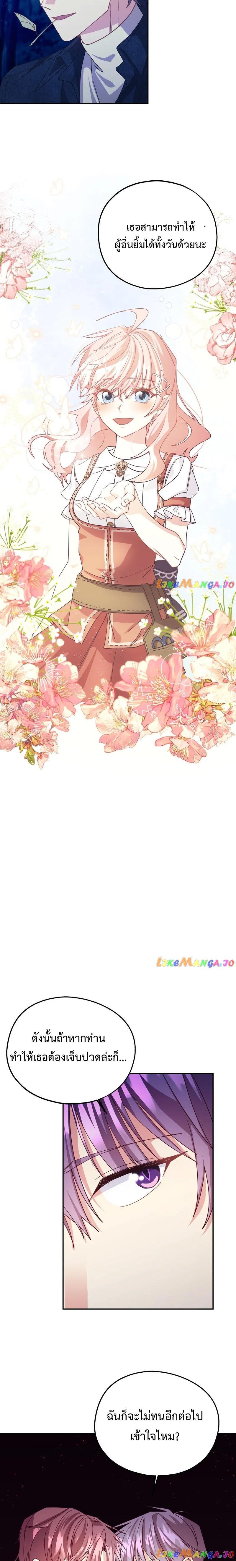 Manga-lc-com อ่านมังงะ อ่านการ์ตูน ออนไลน์ ฟรี Welcome to Sylvia’s Garden ตอนที่ 1 2 3 4 5 6 7 8 9 10 11 12 13 14 ฟรี ไม่มีโฆษณา Manga-lc - อ่าน มังงะ อ่าน การ์ตูน ออนไลน์ อ่านมังงะ ฟรี