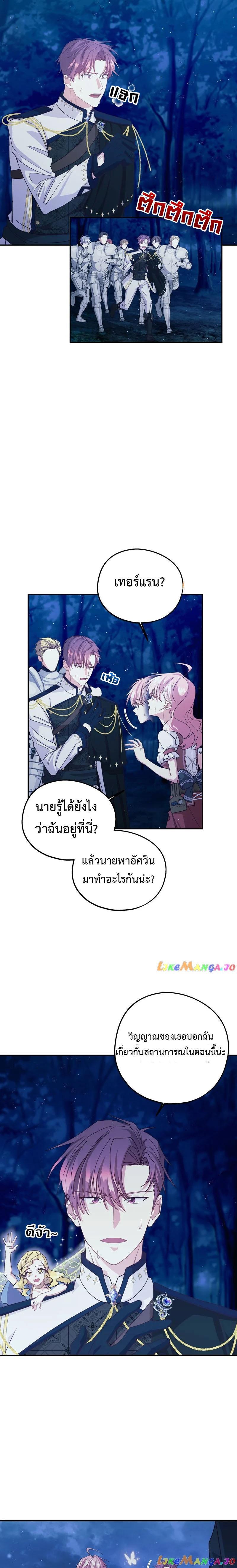 Manga-lc-com อ่านมังงะ อ่านการ์ตูน ออนไลน์ ฟรี Welcome to Sylvia’s Garden ตอนที่ 1 2 3 4 5 6 7 8 9 10 11 12 13 14 ฟรี ไม่มีโฆษณา Manga-lc - อ่าน มังงะ อ่าน การ์ตูน ออนไลน์ อ่านมังงะ ฟรี