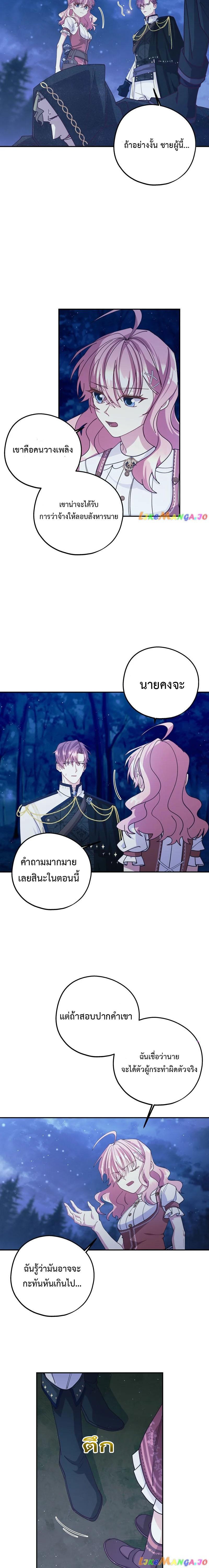 Manga-lc-com อ่านมังงะ อ่านการ์ตูน ออนไลน์ ฟรี Welcome to Sylvia’s Garden ตอนที่ 1 2 3 4 5 6 7 8 9 10 11 12 13 14 ฟรี ไม่มีโฆษณา Manga-lc - อ่าน มังงะ อ่าน การ์ตูน ออนไลน์ อ่านมังงะ ฟรี