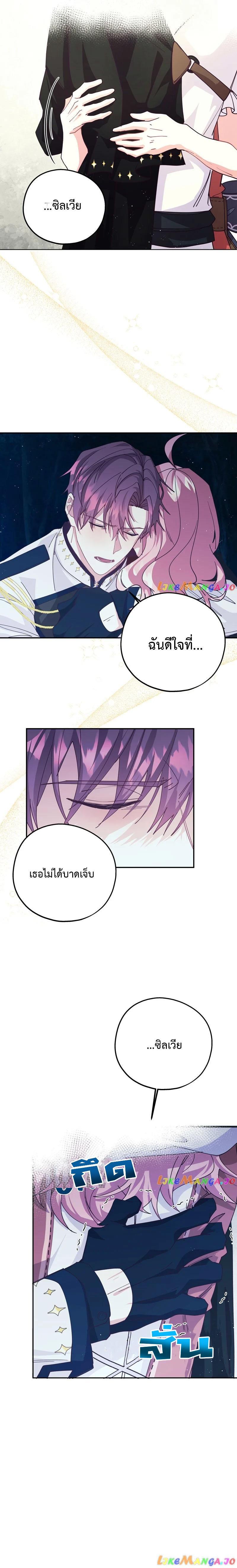 Manga-lc-com อ่านมังงะ อ่านการ์ตูน ออนไลน์ ฟรี Welcome to Sylvia’s Garden ตอนที่ 1 2 3 4 5 6 7 8 9 10 11 12 13 14 ฟรี ไม่มีโฆษณา Manga-lc - อ่าน มังงะ อ่าน การ์ตูน ออนไลน์ อ่านมังงะ ฟรี