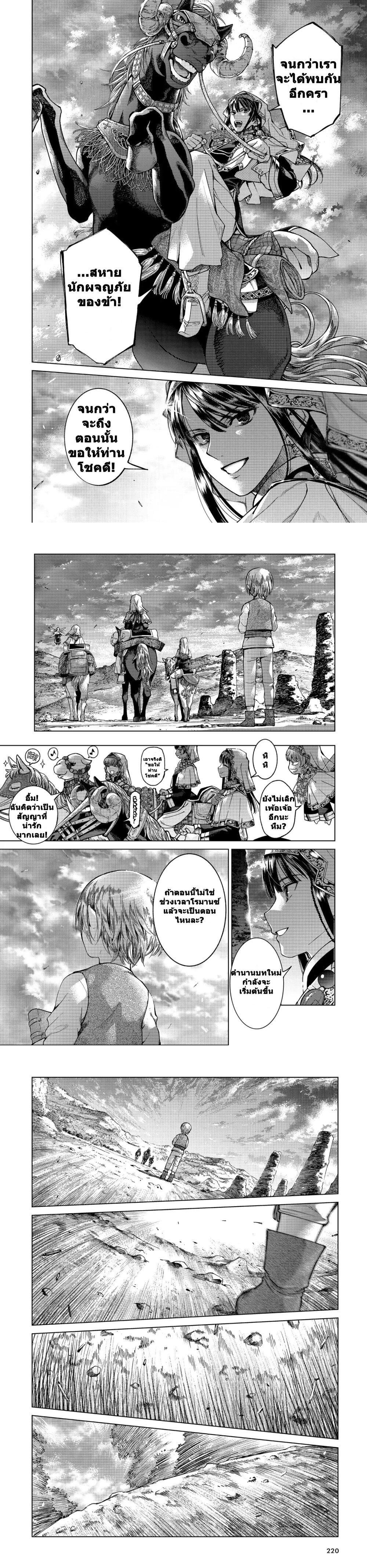 Manga-lc-com อ่านมังงะ อ่านการ์ตูน ออนไลน์ ฟรี Magus of the Library ตอนที่ 1 2 3 4 5 6 7 8 9 10 11 12 13 14 ฟรี ไม่มีโฆษณา Manga-lc - อ่าน มังงะ อ่าน การ์ตูน ออนไลน์ อ่านมังงะ ฟรี