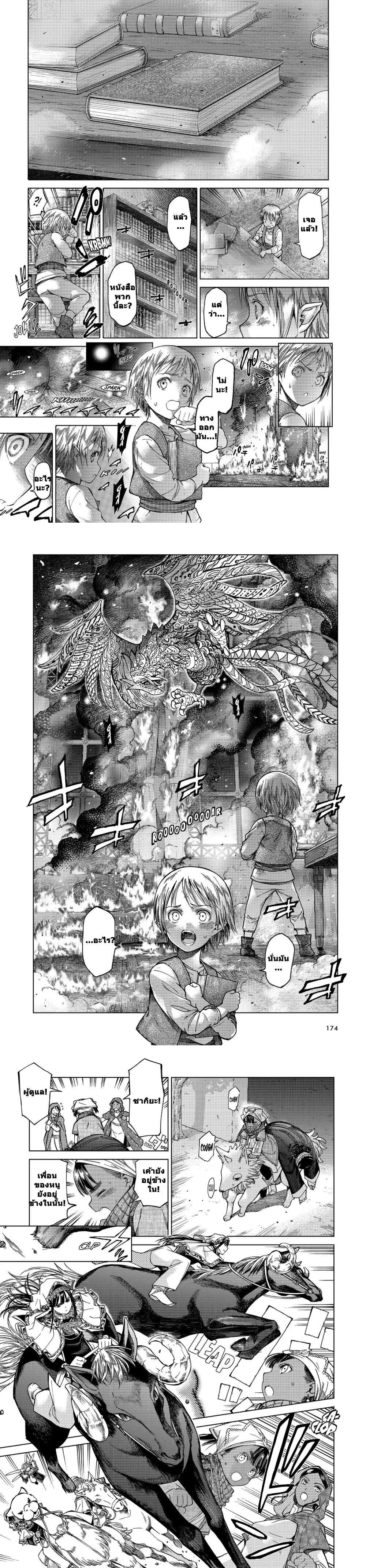 Manga-lc-com อ่านมังงะ อ่านการ์ตูน ออนไลน์ ฟรี Magus of the Library ตอนที่ 1 2 3 4 5 6 7 8 9 10 11 12 13 14 ฟรี ไม่มีโฆษณา Manga-lc - อ่าน มังงะ อ่าน การ์ตูน ออนไลน์ อ่านมังงะ ฟรี