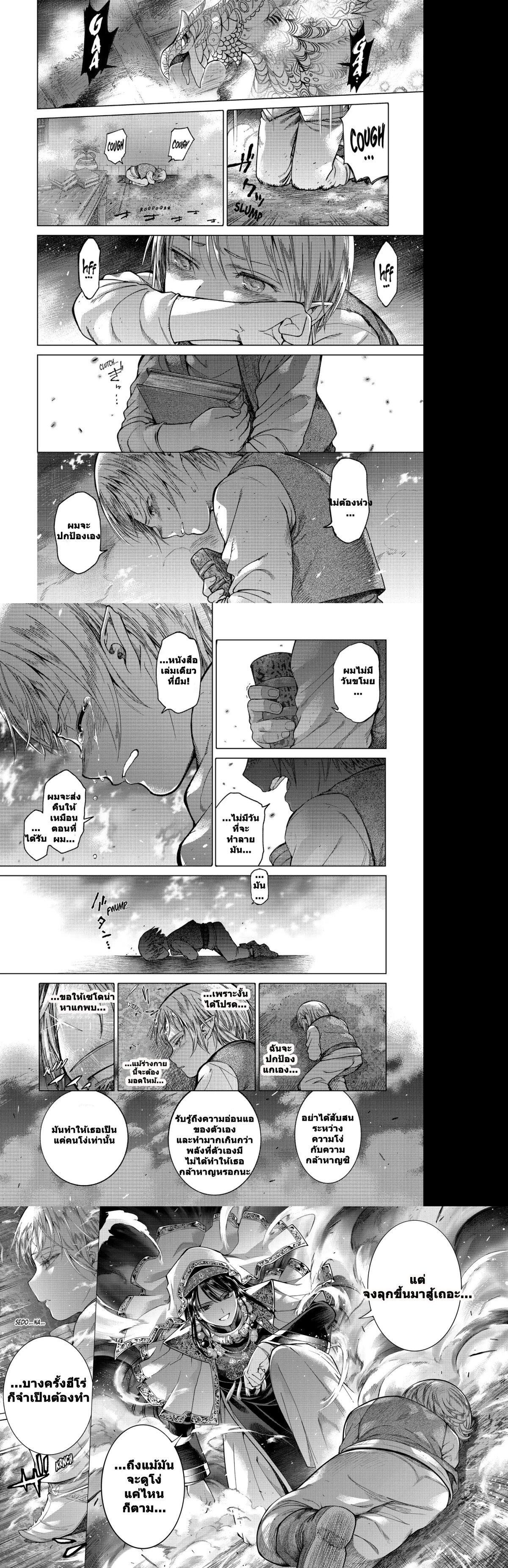 Manga-lc-com อ่านมังงะ อ่านการ์ตูน ออนไลน์ ฟรี Magus of the Library ตอนที่ 1 2 3 4 5 6 7 8 9 10 11 12 13 14 ฟรี ไม่มีโฆษณา Manga-lc - อ่าน มังงะ อ่าน การ์ตูน ออนไลน์ อ่านมังงะ ฟรี