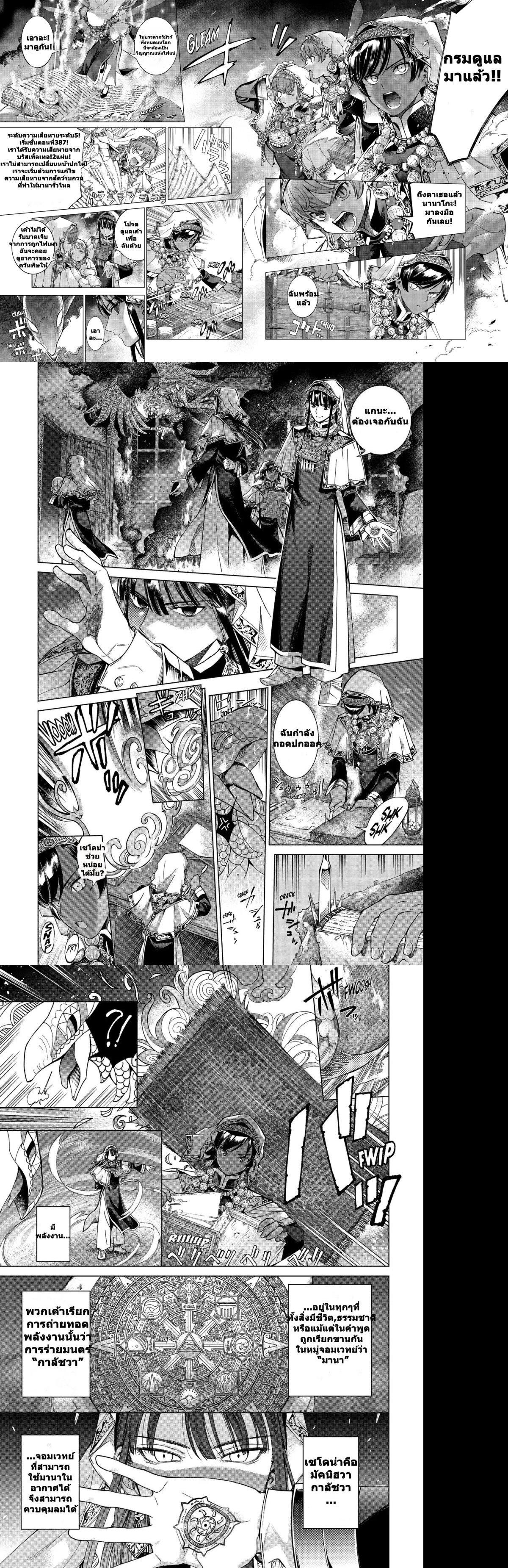 Manga-lc-com อ่านมังงะ อ่านการ์ตูน ออนไลน์ ฟรี Magus of the Library ตอนที่ 1 2 3 4 5 6 7 8 9 10 11 12 13 14 ฟรี ไม่มีโฆษณา Manga-lc - อ่าน มังงะ อ่าน การ์ตูน ออนไลน์ อ่านมังงะ ฟรี