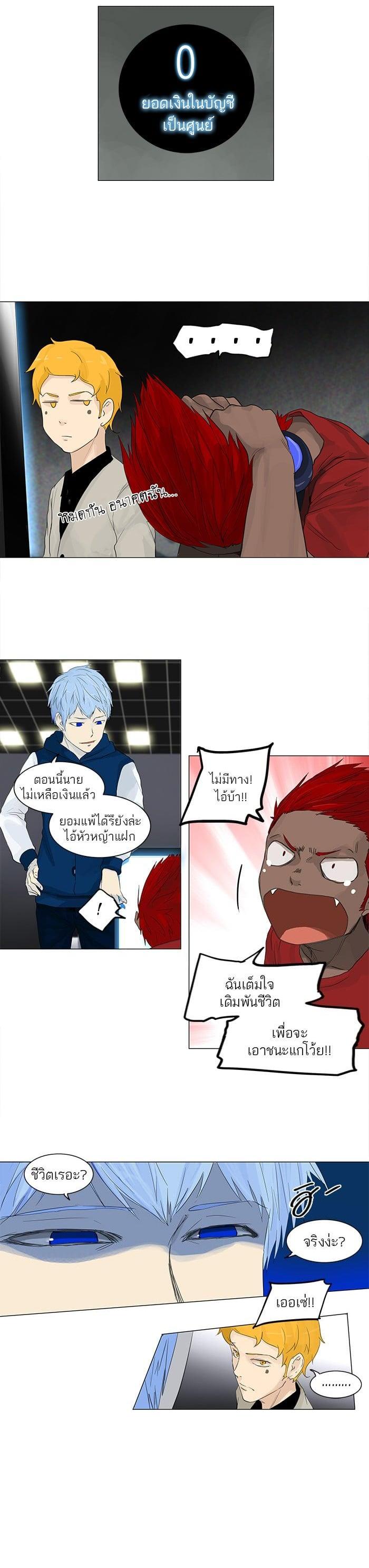 Manga-lc-com อ่านมังงะ อ่านการ์ตูน ออนไลน์ ฟรี Tower of God หอคอยเทพเจ้า ตอนที่ 1 2 3 4 5 6 7 8 9 10 11 12 13 14 ฟรี ไม่มีโฆษณา Manga-lc - อ่าน มังงะ อ่าน การ์ตูน ออนไลน์ อ่านมังงะ ฟรี